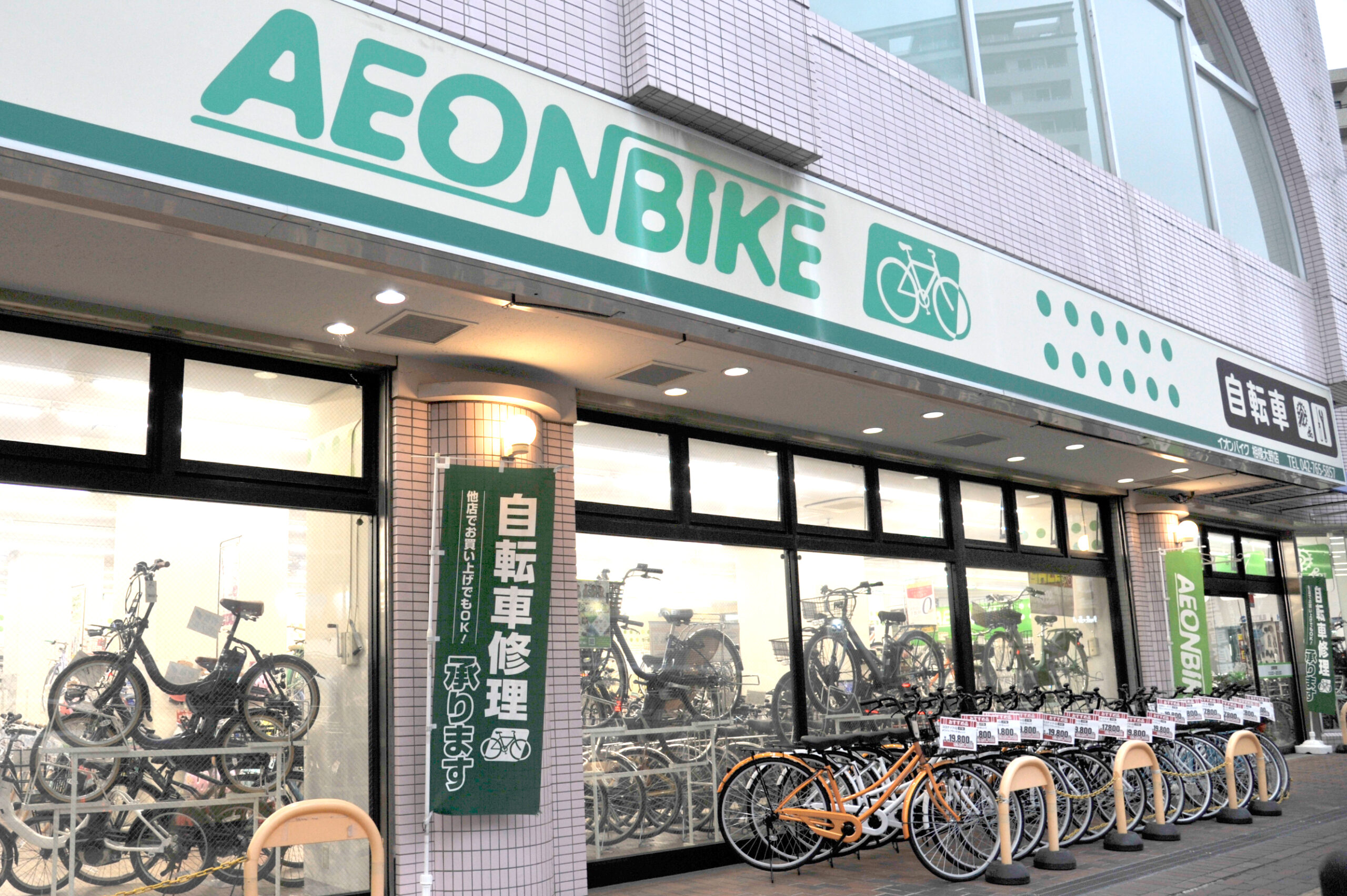 自転車専門店 「イオンバイク」 | 相模大野のショッピングセンター 