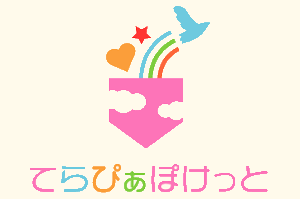 てらぴぁぽけっと<br>相模大野教室